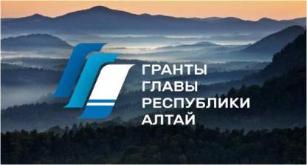 Гранты Главы РА