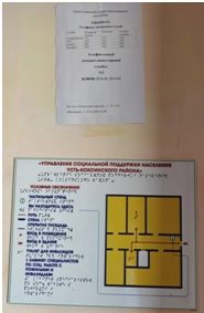 схема.jpg