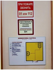 инфтабло.jpg