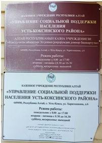 вывеска.jpg