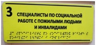 мнемосхема1.jpg